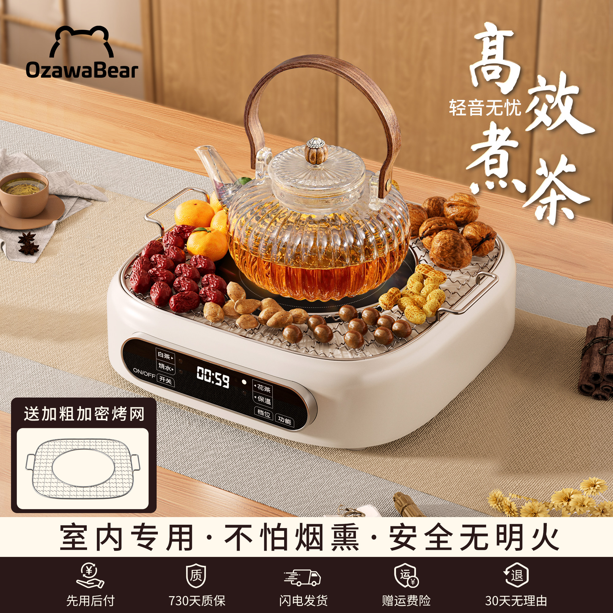 OzawaBear/小泽熊煮茶器电茶炉室内围炉煮茶办公室泡茶养生电陶炉