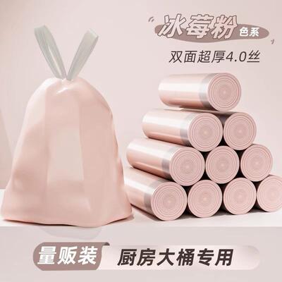 家用加厚抽绳式大号垃圾袋