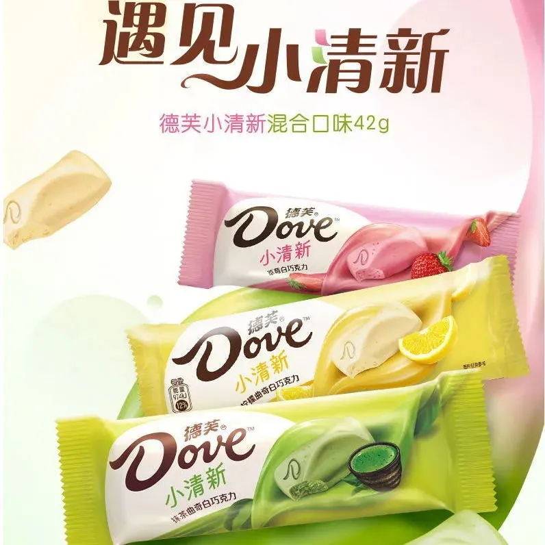Dove德芙42g小清新白巧克力3条草莓抹茶味曲奇糖果送礼女友家人