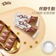 【U先】Dove德芙丝滑牛奶巧克力14g*5条散装喜糖果儿童休闲小零食