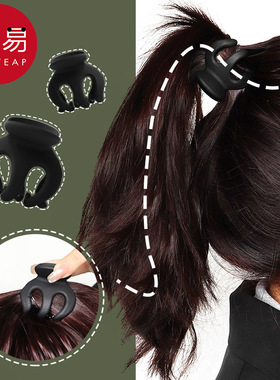 抓夹/高马尾A1pq301-发夹头饰大号固定防塌扎丸子头简约黑色南瓜