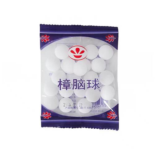 樟脑丸防虫防霉无毒无害更安心