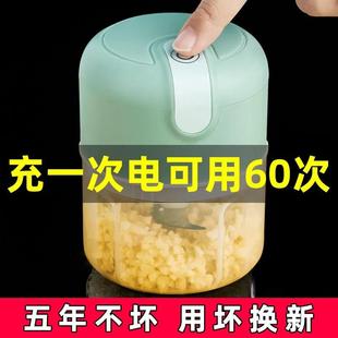 蒜泥神器拉蒜器电动打蒜器捣蒜器绞肉机蒜蓉器绞蒜搅蒜全自动家用