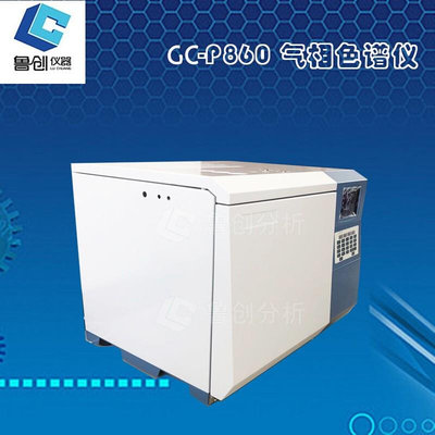 燃气分析 GC-9860变压器油气相色谱仪 燃气分析检测仪