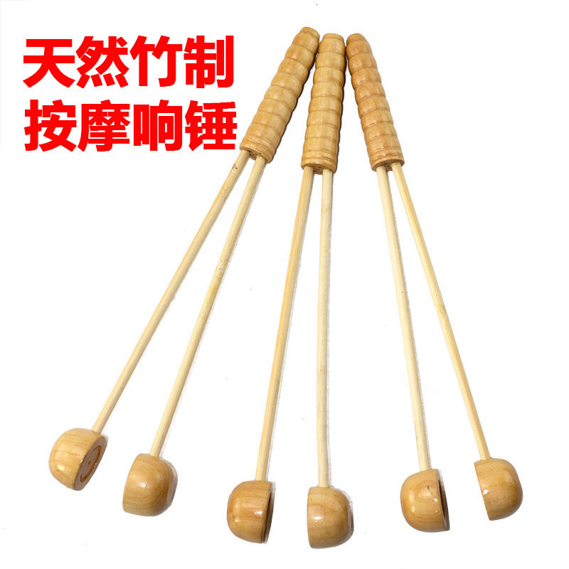 木质竹制按摩响捶经络健身敲腿捶敲腰锤经络保健器材