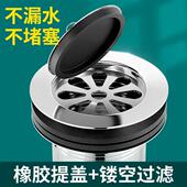 极速不锈钢拖把池下水器管套装 洗衣池墩拖布池下水口排水管全套配