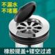 极速不锈钢拖把池下水器管套装 洗衣池墩拖布池下水口排水管全套配