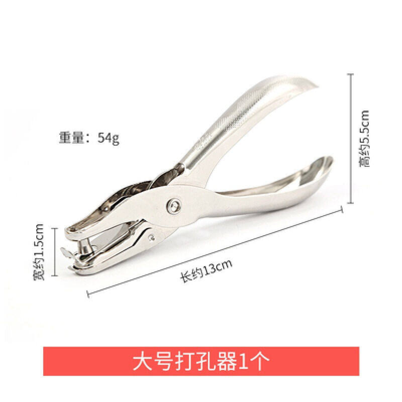 彩色双脚钉两脚钉分脚羊角钉儿童创意DIY手工制作装订材料打孔器