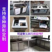 极速厨房不锈钢整体橱柜一体式 洗菜盆带平台水槽阳台柜洗餐柜洗衣