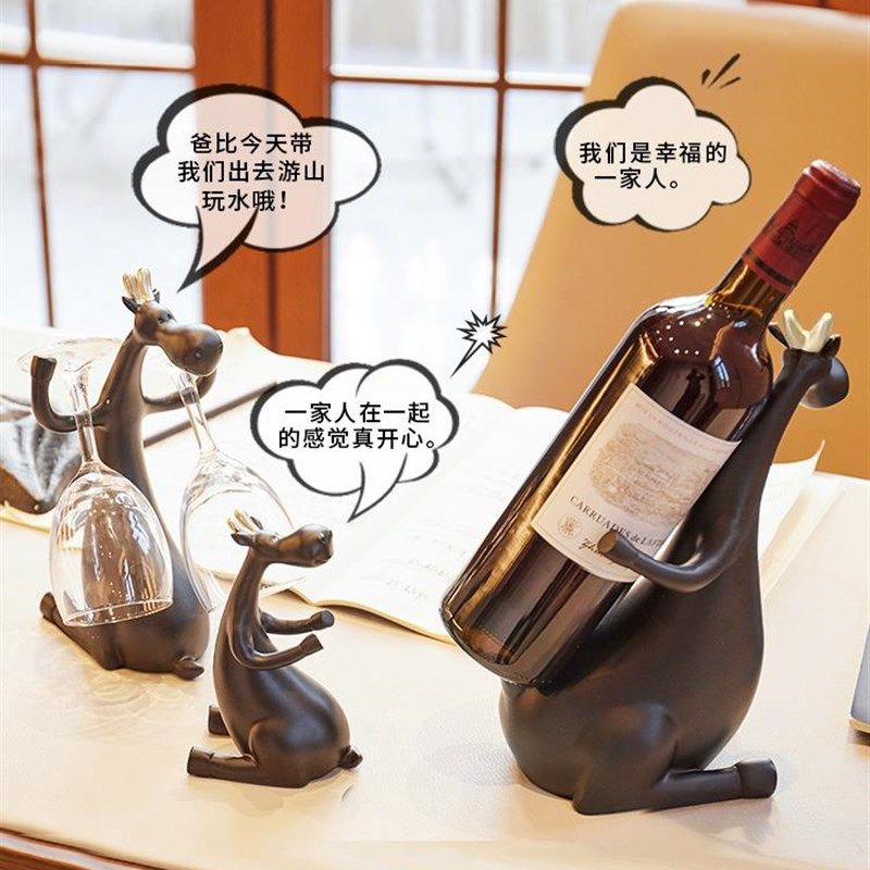 新款酒柜摆件创意红酒架家居装饰品北欧风客厅电视柜玄关结婚礼物,家居饰品,桌面摆件,淘宝优惠券,粉丝福利购,淘宝优惠卷