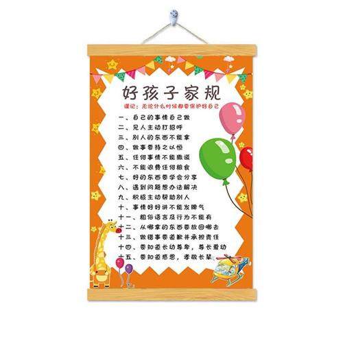 班级公约立体壁贴小学教室布置装饰文化墙贴纸励志标语班规训建设,家居饰品,文化墙贴,淘宝优惠券,粉丝福利购,淘宝优惠卷