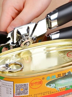 3-in-1 Tin Can Opener Beer Bottle Cutter Hand GripHeavy Dut