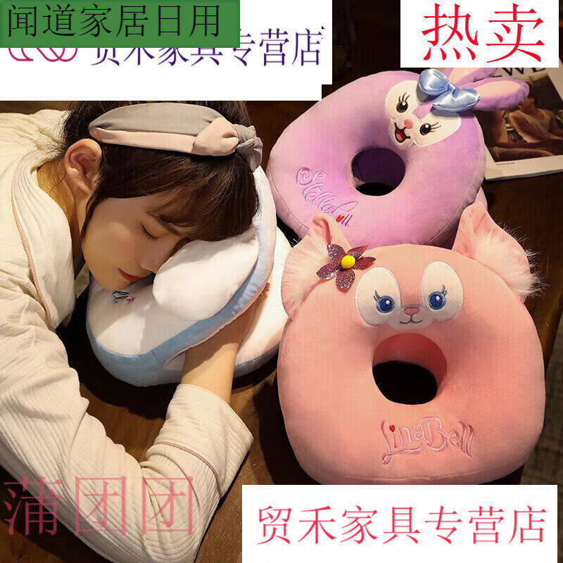 午睡枕办公室午睡器桌上趴睡枕丝抱枕小学生卡通午休趴雪莉午睡枕,居家布艺,午睡枕,淘宝优惠券,粉丝福利购,淘宝优惠卷