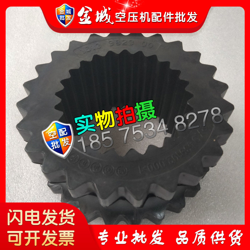 空压机联轴器1613982308联轴胶缓冲垫块 配件大全 现货,机械设备,压缩机,淘宝优惠券,粉丝福利购,淘宝优惠卷