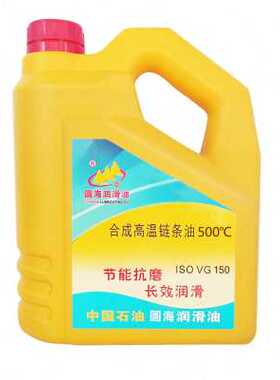 品厂促合成高温链条油液体035达u度5合0度烘烤线0成高温链条油18L