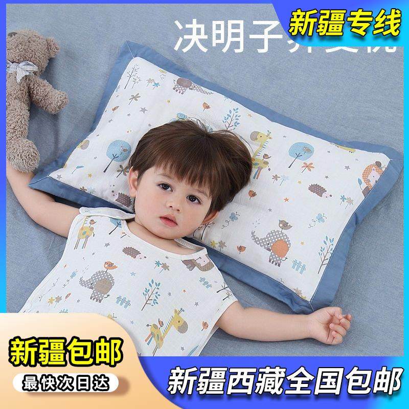 新疆西藏包邮婴儿枕头宝宝0-1-3-6岁小孩子童夏季决明子荞麦壳四