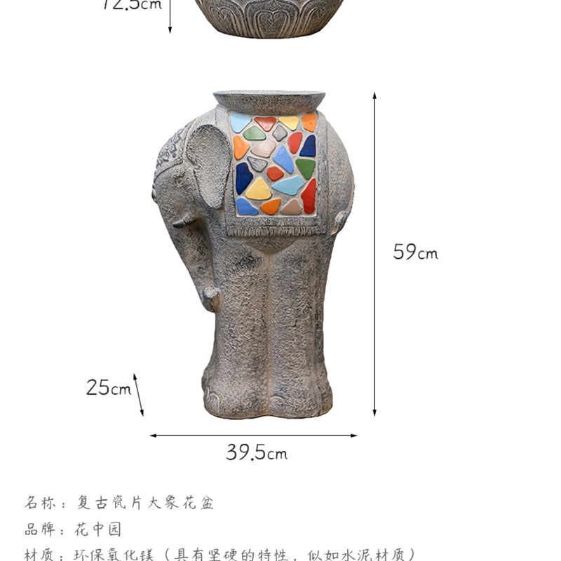 大象花盆底座摆件柱子庭院花园创意户外别墅动物造型盆景门口装饰
