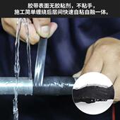 极速矽橡胶自黏带高压绝缘 防水密封电工胶带8种颜色可用管道止漏