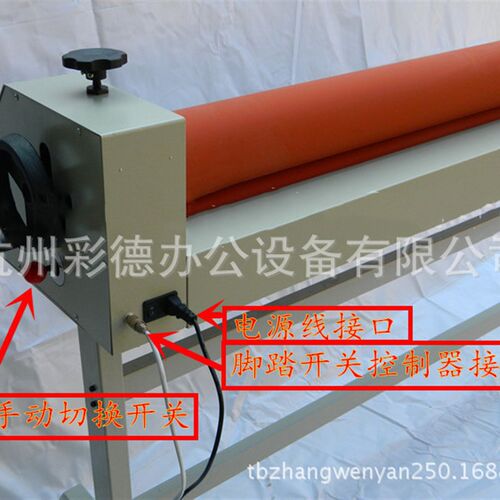 好货1100mm 1米1 电动手摇 冷裱机 覆膜机  手摇 裱膜机