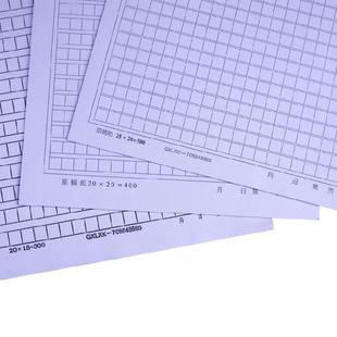 包邮300400500格原稿纸方格信纸单行信纸双行作文纸20本装
