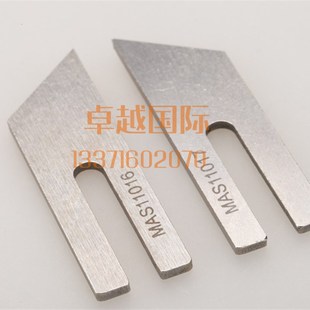 耳 带机 MAS11016 强信天工 下切刀片 裤 MAS11017 缝纫机 860