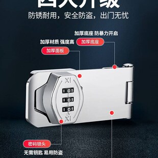 免打孔密码插销锁扣门栓室内简易门锁柜门卡扣拉门闩固定明装锁