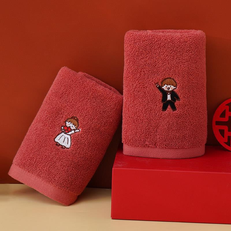 红色毛巾结婚陪嫁礼盒伴手礼回礼一对婚庆纯棉喜洗脸家用喜庆婚礼