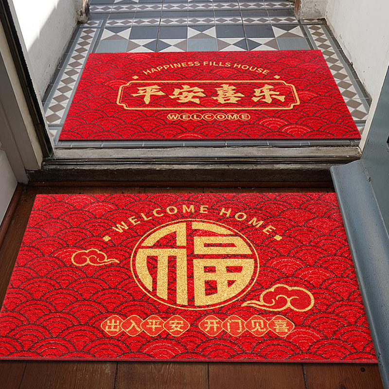 入户门地垫新年喜庆大红脚垫子丝圈耐磨家用进门门垫入户门口地毯