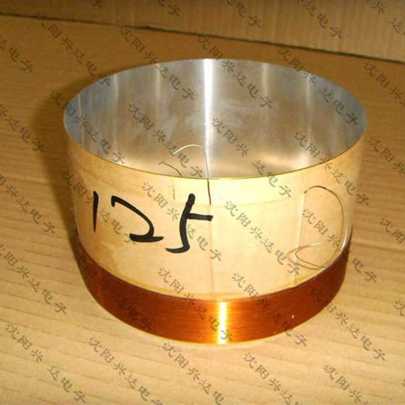 125mm低音喇叭音圈 125ASV15寸喇叭线圈 18寸低音炮喇叭音圈