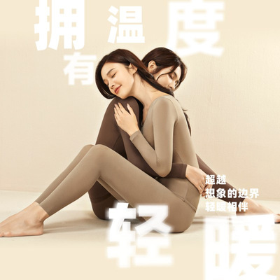 And Oxygen Hyaluronic Acid Skin-beautifying Thermal Clothing