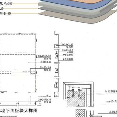 铝板幕墙外墙装饰门头冲孔铝板室内天花木纹铝U雕花氟碳铝单板.o