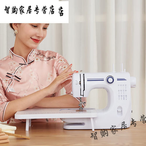 极速新品手工裁剪用的缝纫机家用电动台式带锁边小型多功能迷你吃