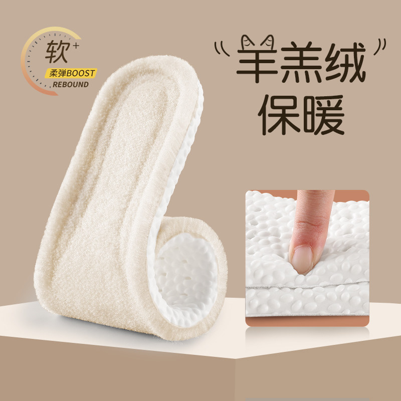 加绒加厚鞋垫男士冬季女防臭吸汗发热加热透气减震保暖超软舒适,居家日用,发热鞋垫,淘宝优惠券,粉丝福利购,淘宝优惠卷