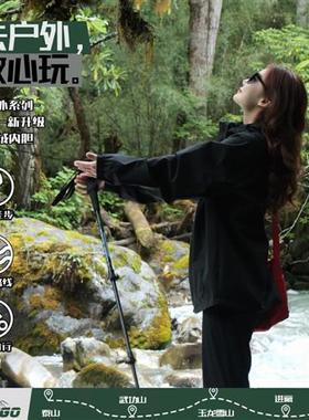 Leaveland/枫叶三合一冲锋夹克保暖防风防水加绒银狐绒内胆23885F