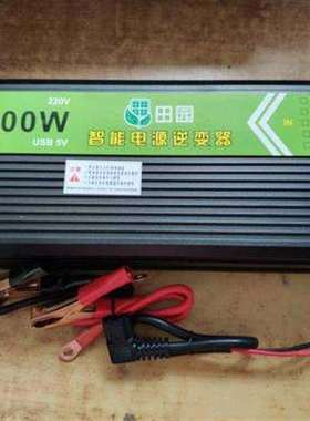 车载40停24v60w2000220电动车逆变0Vw48v转电钻换器012Vw.