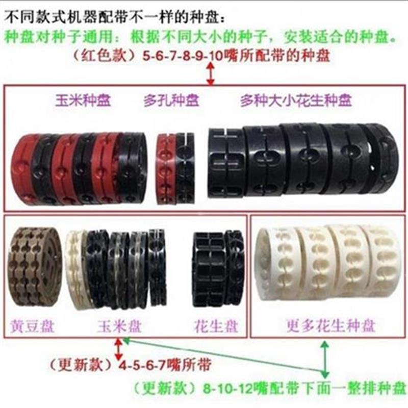 式推拉耕种器全自动n播种机大蒜玉米o栽苗精播工具半机新型明r透