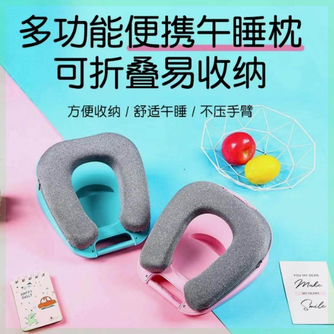 小咩精品谷梦学生午睡神器上班族可携式全新午睡枕头小学生午休担,居家布艺,午睡枕,淘宝优惠券,粉丝福利购,淘宝优惠卷