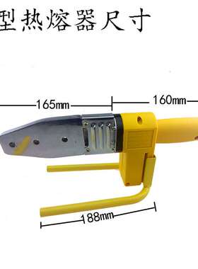 促ppr热熔器接水管电子恒温热熔机家用热容器接水电塑焊机V20-63