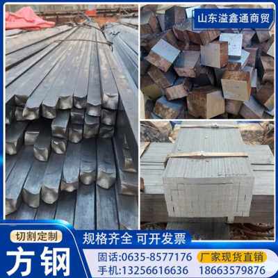 好货新款新冷拉方钢A3扁铁45扁钢Q235平键 型钢型材45号方销实心