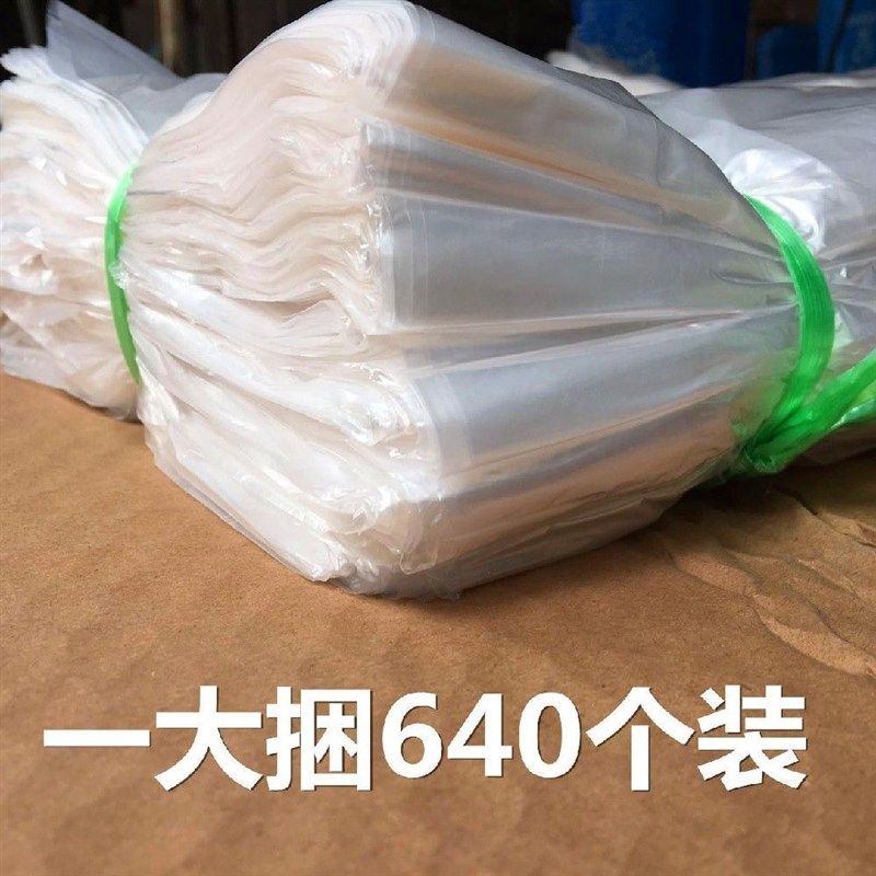 苦瓜丝瓜黄瓜专用套袋防虫防水果蔬保护袋子新品水果袋塑料袋包邮