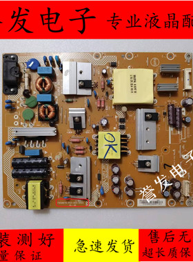 C创维50V5 50M5 50E3100G电源板715G6679-P07/P03/P04-003-002S