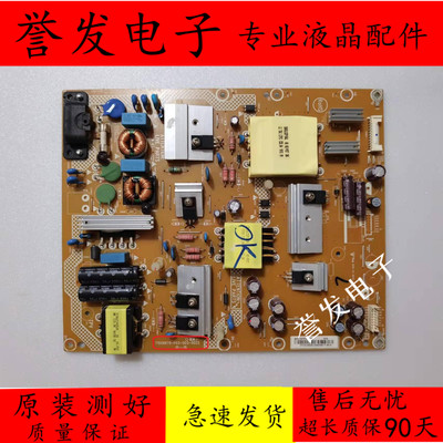 C创维50V5 50M5 50E3100G电源板715G6679-P07/P03/P04-003-002S