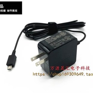 极速原装华硕C100P C201PA笔记型电脑电源配接器充电线12V2A 24w