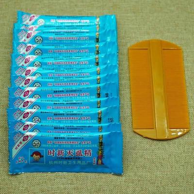 极速时新灭虱精虱子药儿童祛头虱去虱子灭虱卵学生药水一扫光送篦