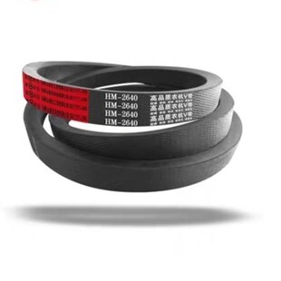 好货中良黄标HM2013Le HM2860三角带 迪尔佳联-3A6收割机皮带农机