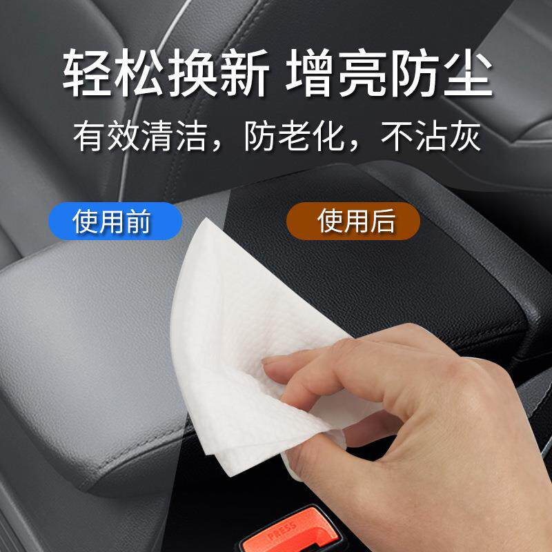 极速汽车内饰镀膜湿巾中控台塑料搪塑座椅皮革真皮鞋包保养上光清