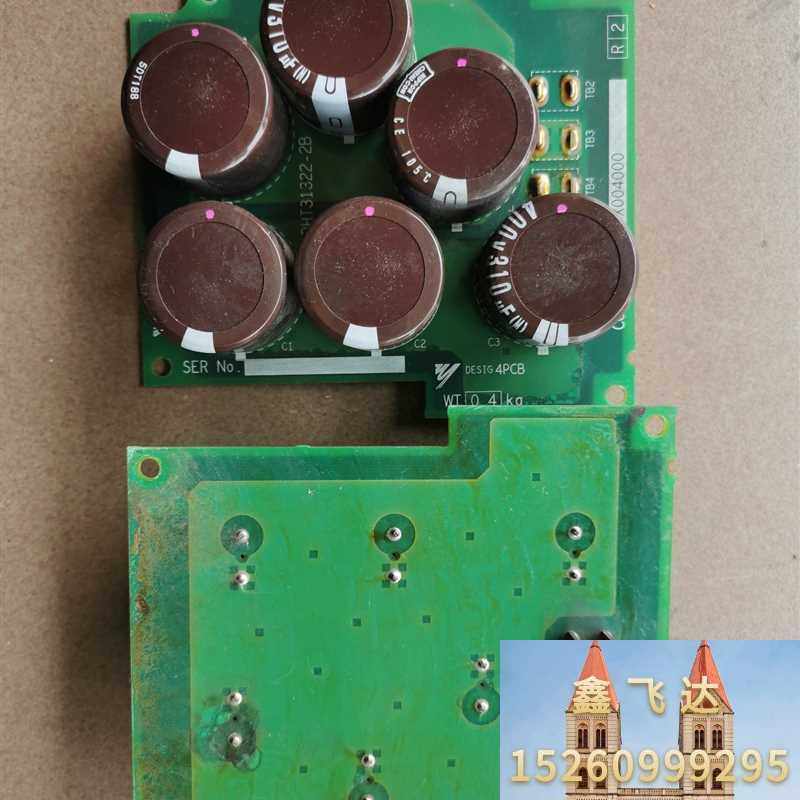 安川变频器电容组。6个310微法。两个20打包出。拆机包好议价