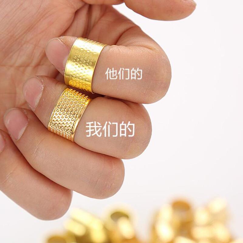 10个铜色顶针 金属指头套 戒指顶针器 护手指环指套 家用缝纫抵戒