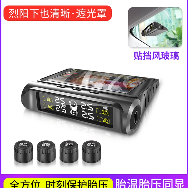 新款汽车胎压计轮胎气压表数显电子胎压计测压器压力监测高精度检