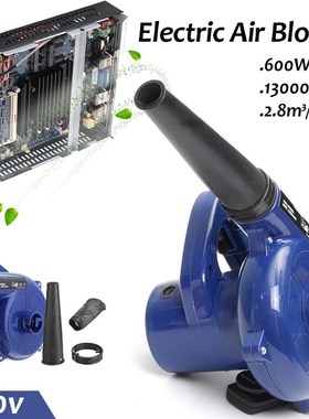 /600W 220V Electric Handheld Air Blower Computer Dust Collec